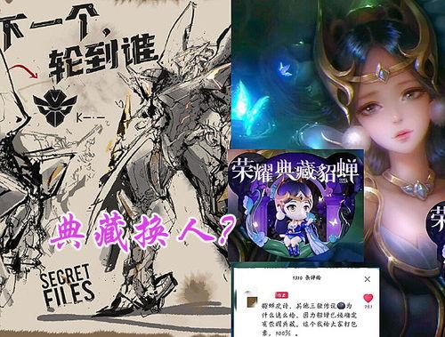 典藏貂蝉最新爆料视频,揭秘古代美女的传奇人生与神秘爱情 第2张 典藏貂蝉最新爆料视频,揭秘古代美女的传奇人生与神秘爱情 第2张