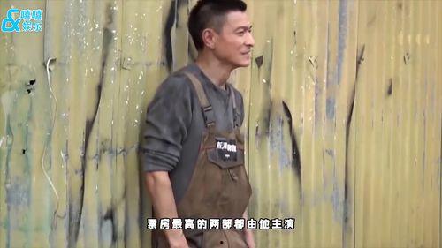 刘德华爆料王宝强视频,一场娱乐圈的权力博弈