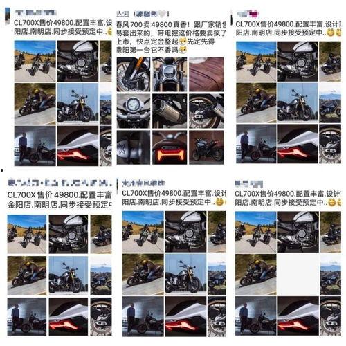 春风车型爆料视频播放,视频揭秘全新设计与性能亮点  第1张