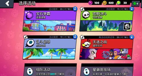 游戏圈吃瓜爆料最新视频,揭秘某知名游戏背后的惊人真相! 第1张 游戏圈吃瓜爆料最新视频,揭秘某知名游戏背后的惊人真相! 第1张