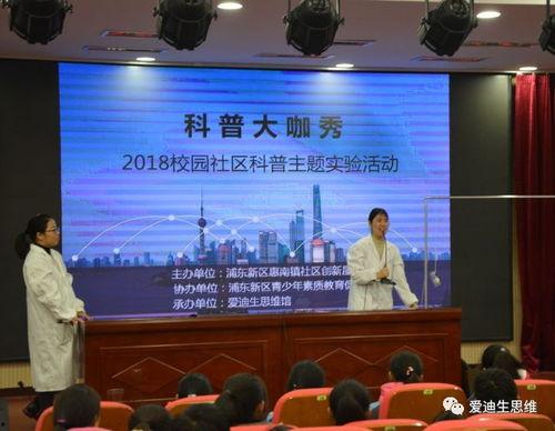 鸿阜园最新爆料新闻报道  第2张