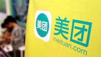 美团爆料炸鸡视频播放下载,美团独家爆料视频,观看下载尽享美味瞬间 第1张 美团爆料炸鸡视频播放下载,美团独家爆料视频,观看下载尽享美味瞬间 第1张