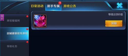 皮肤重做爆料怎么做的视频,视频制作全攻略 第3张 皮肤重做爆料怎么做的视频,视频制作全攻略 第3张