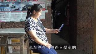 小英子最新爆料是真的吗,真相揭秘，是真是假？  第3张