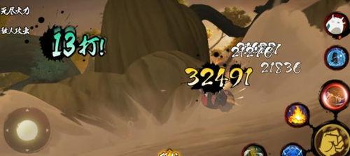 秽土斑最新爆料秋风  第3张