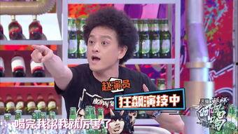 薛之谦被朋友爆料视频 第2张 薛之谦被朋友爆料视频 第2张