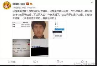 暴姐爆料最新消息视频,最新爆料视频深度解析  第2张